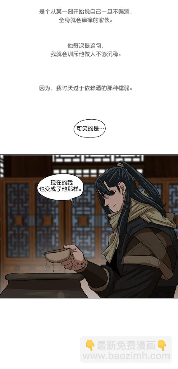 第9话 第11页
