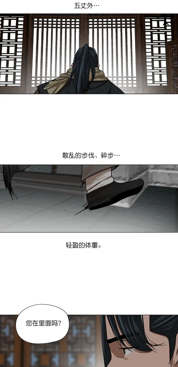 第9话 第14页
