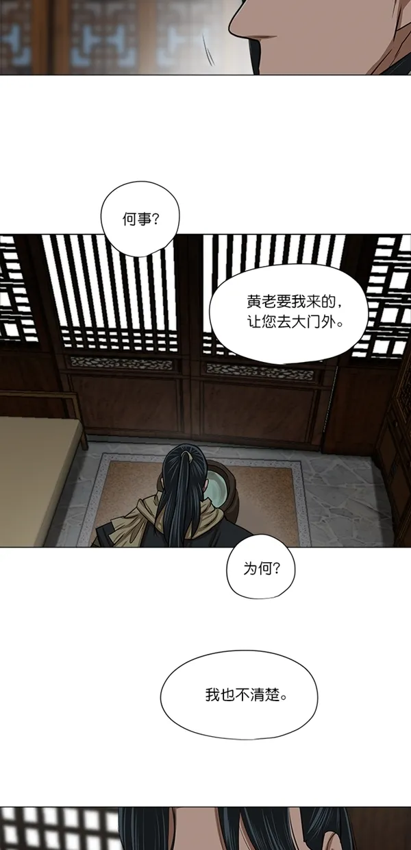 第9话 第15页