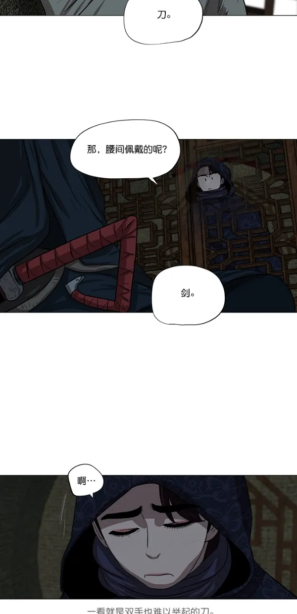 第9话 第34页