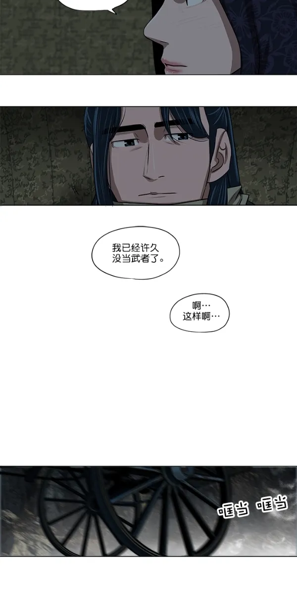 第9话 第36页