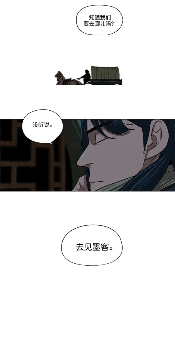 第9话 第39页