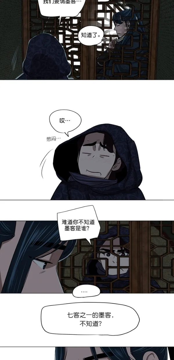 第9话 第41页