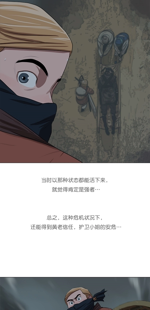 第10话 第4页