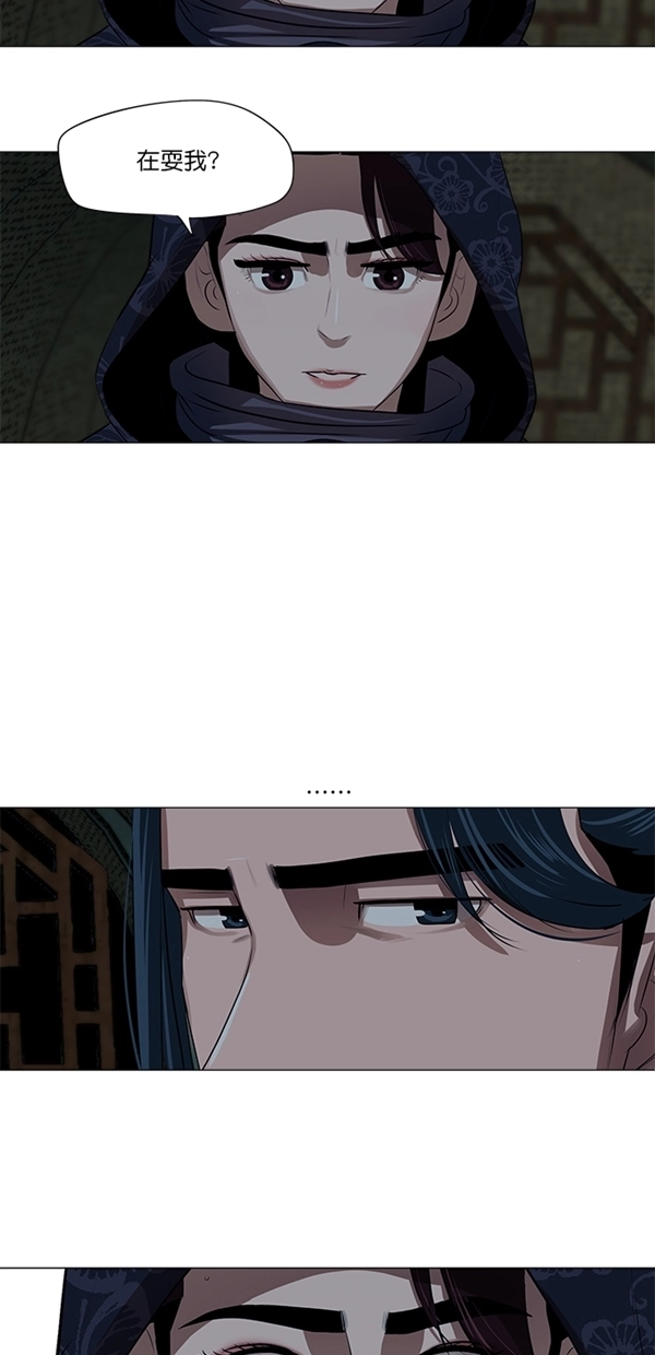 第10话 第10页