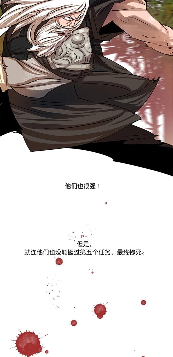 第10话 第18页