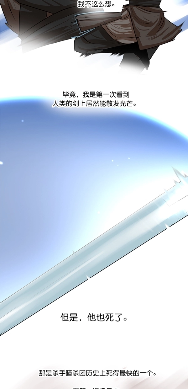 第10话 第21页