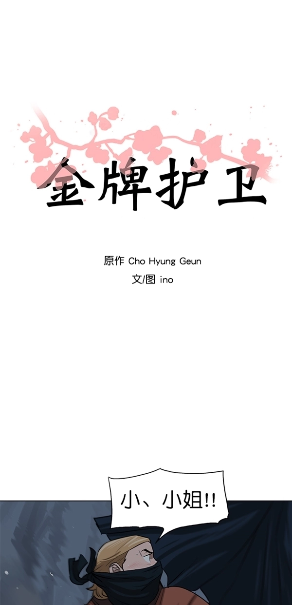 第11话 第7页
