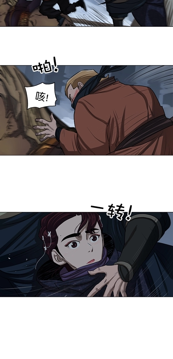 第11话 第9页