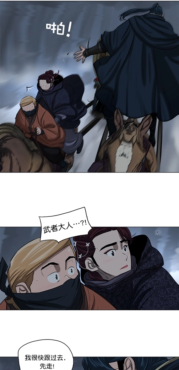 第11话 第10页