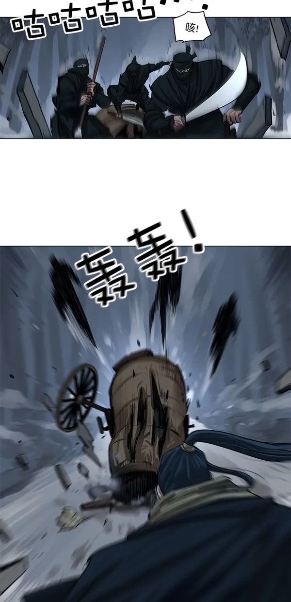 第11话 第12页