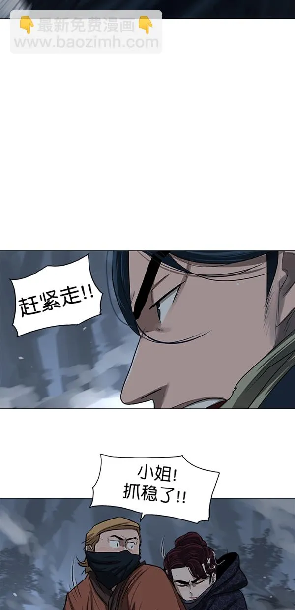 第11话 第13页