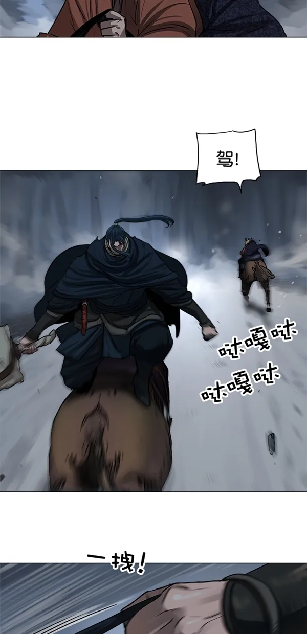 第11话 第14页