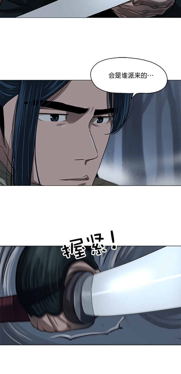 第11话 第18页