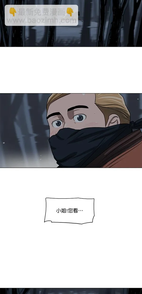第11话 第25页