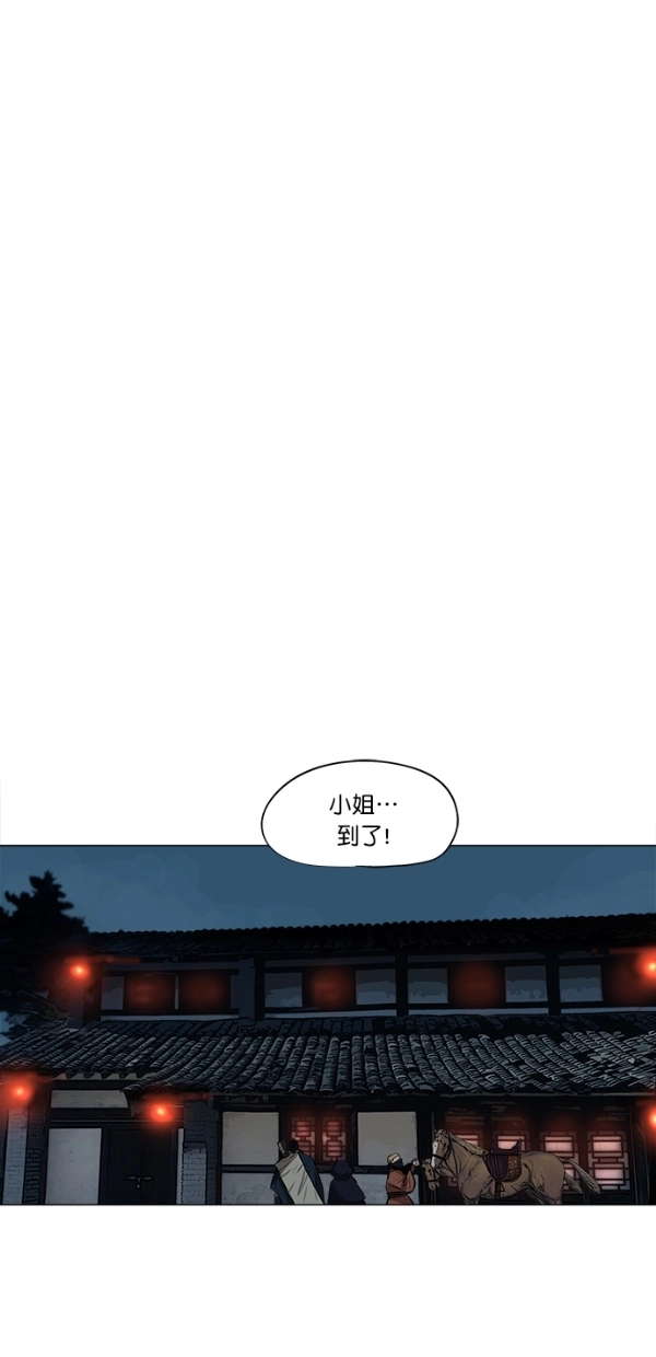 第11话 第36页