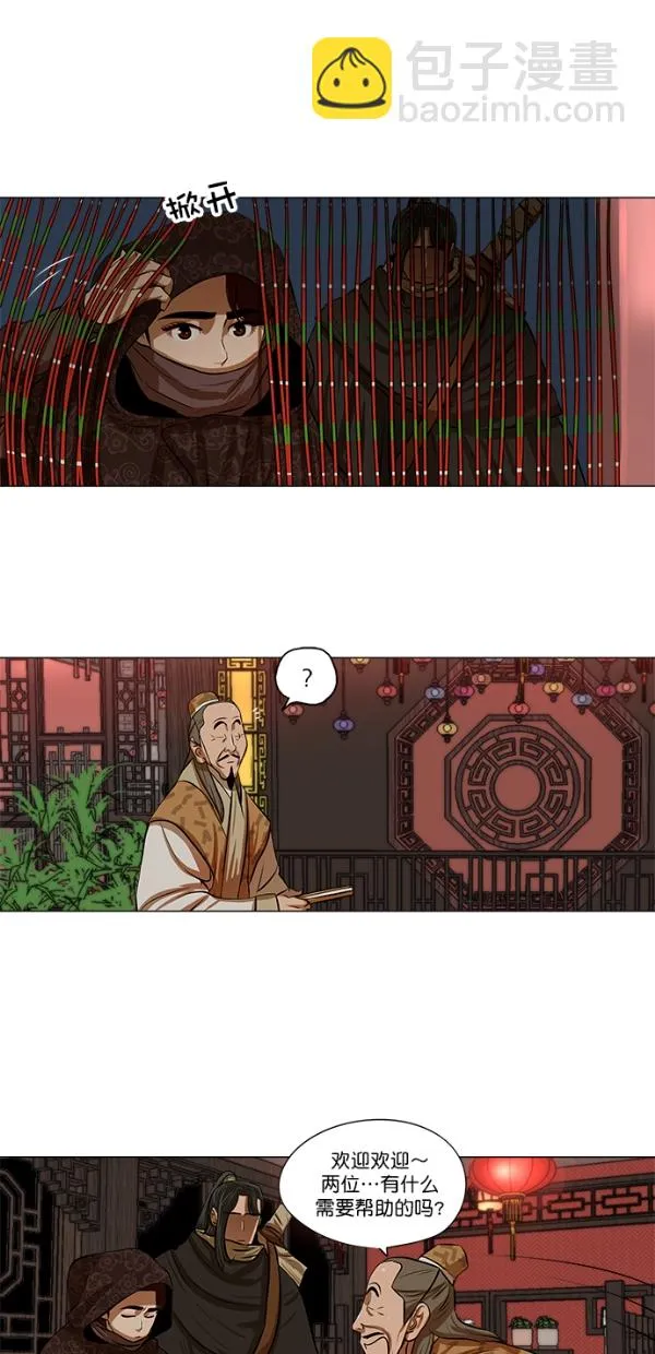 第11话 第37页