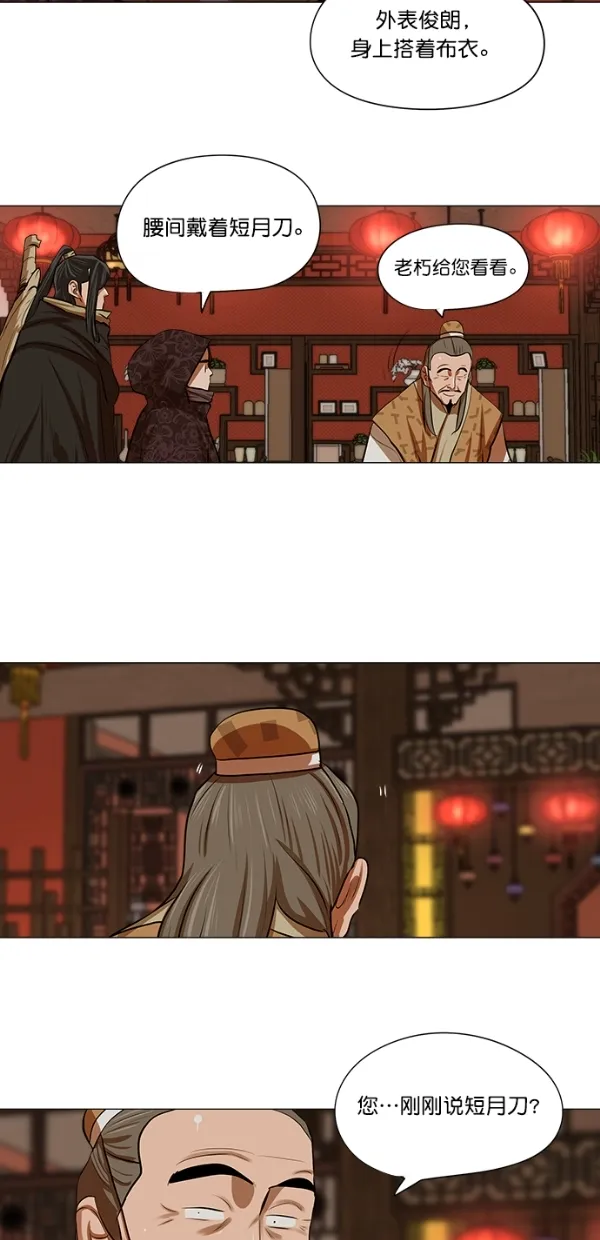 第11话 第40页