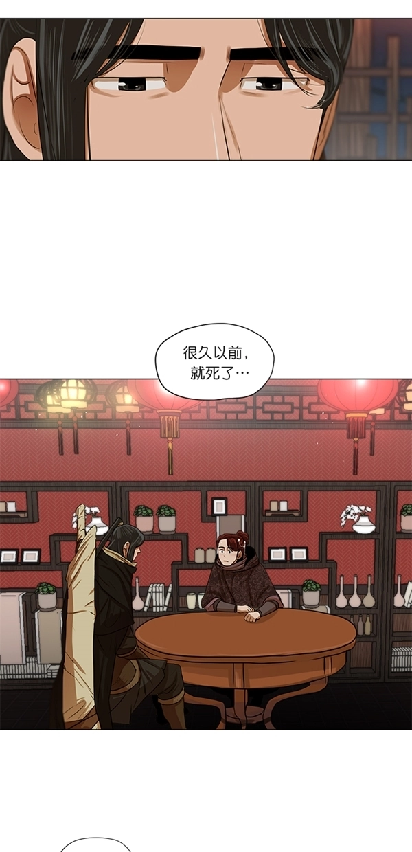 第12话 第12页