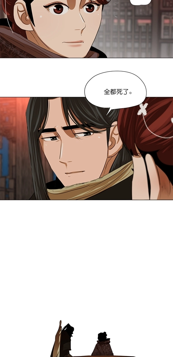 第12话 第14页