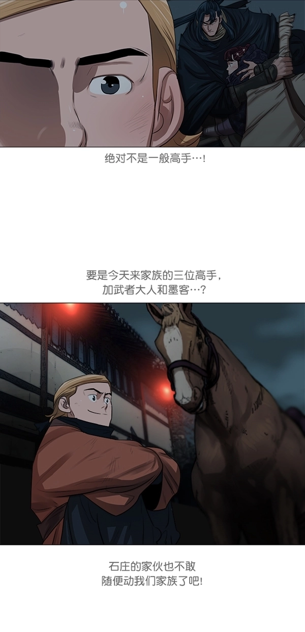 第12话 第17页