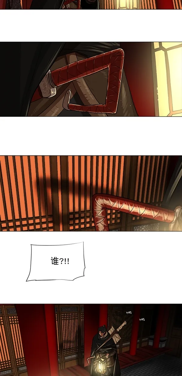 第13话 第5页