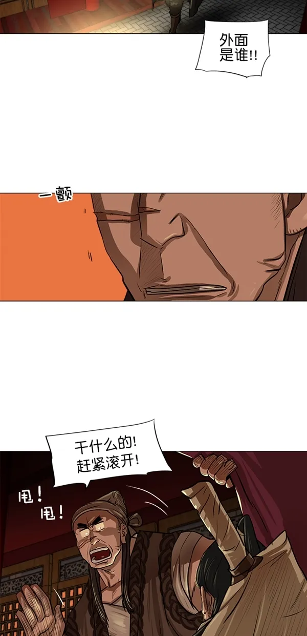 第13话 第6页