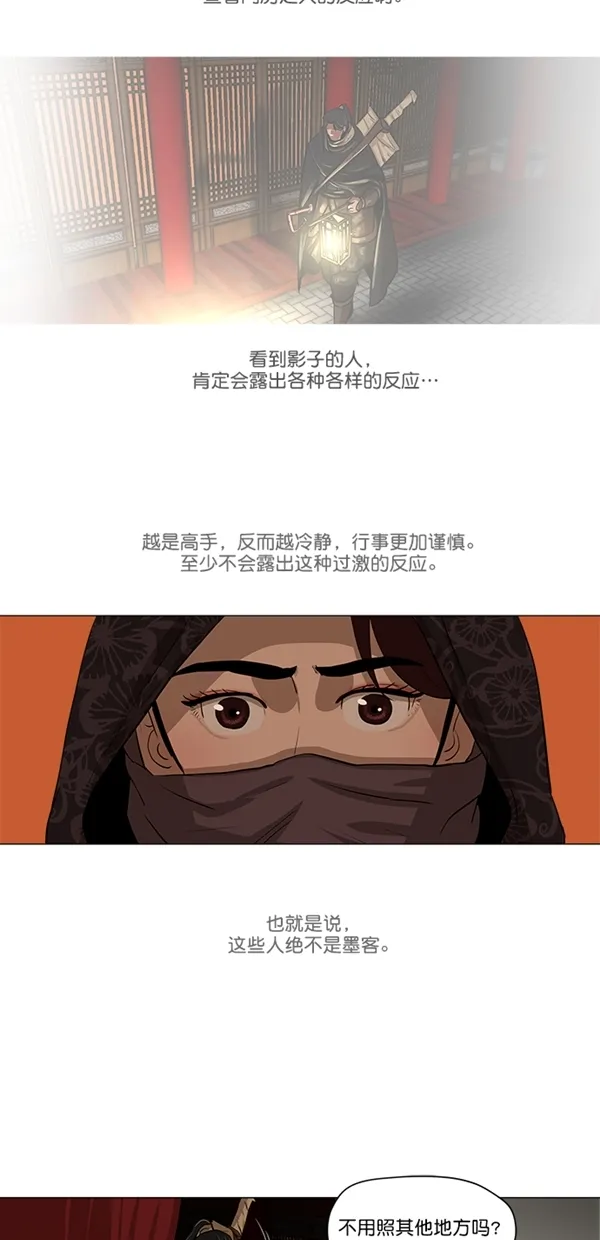 第13话 第10页