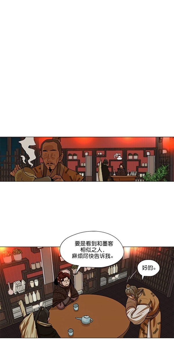 第13话 第15页