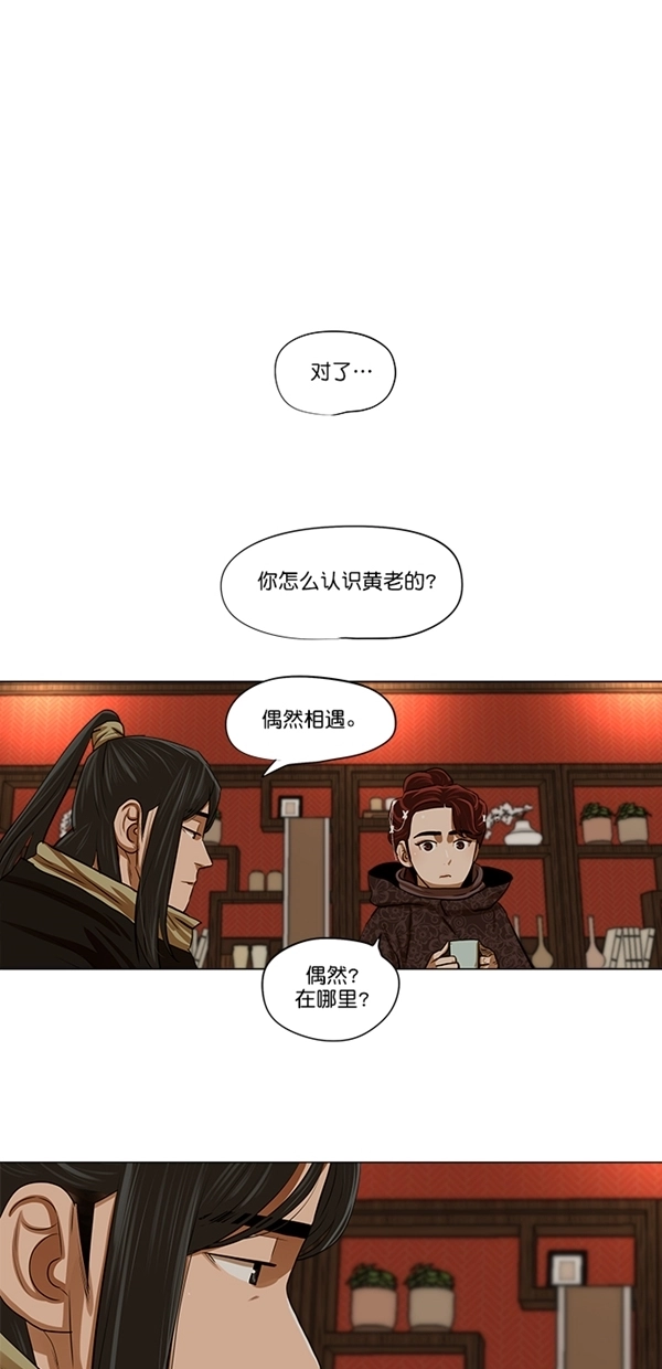 第13话 第16页