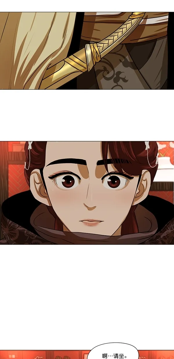 第14话 第5页