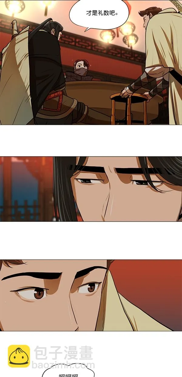 第14话 第7页