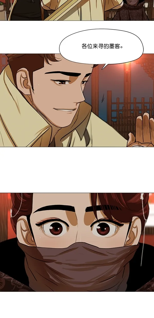 第14话 第9页