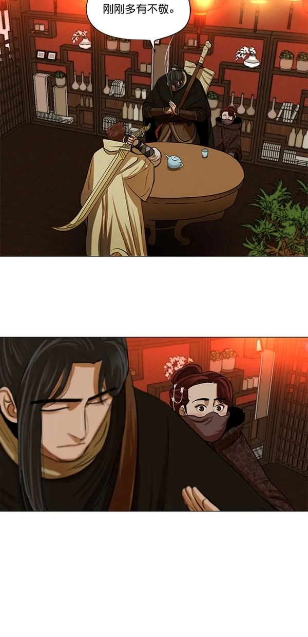 第14话 第12页