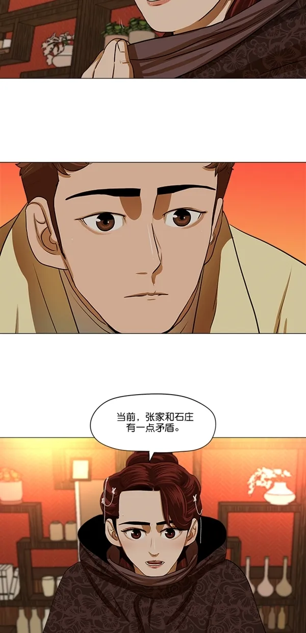 第14话 第19页