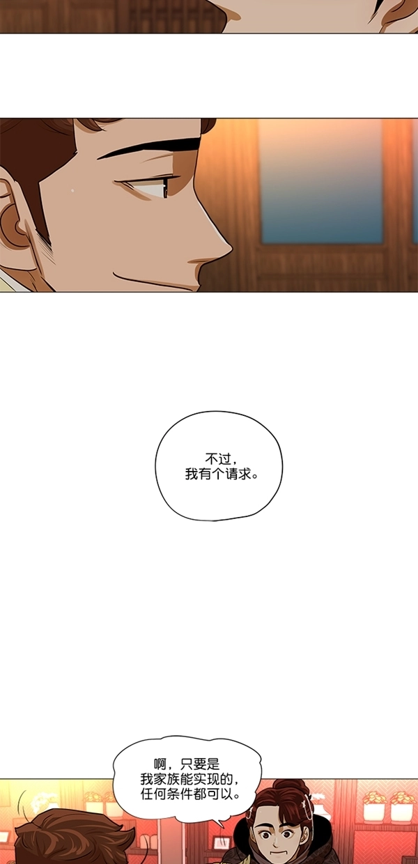第14话 第25页