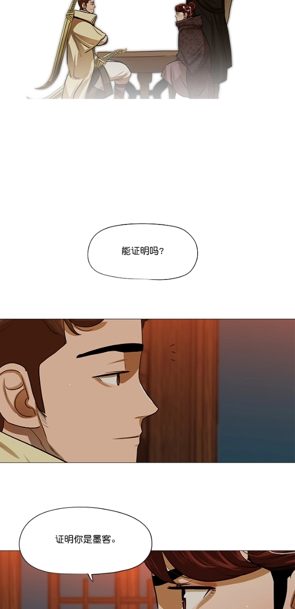 第14话 第35页