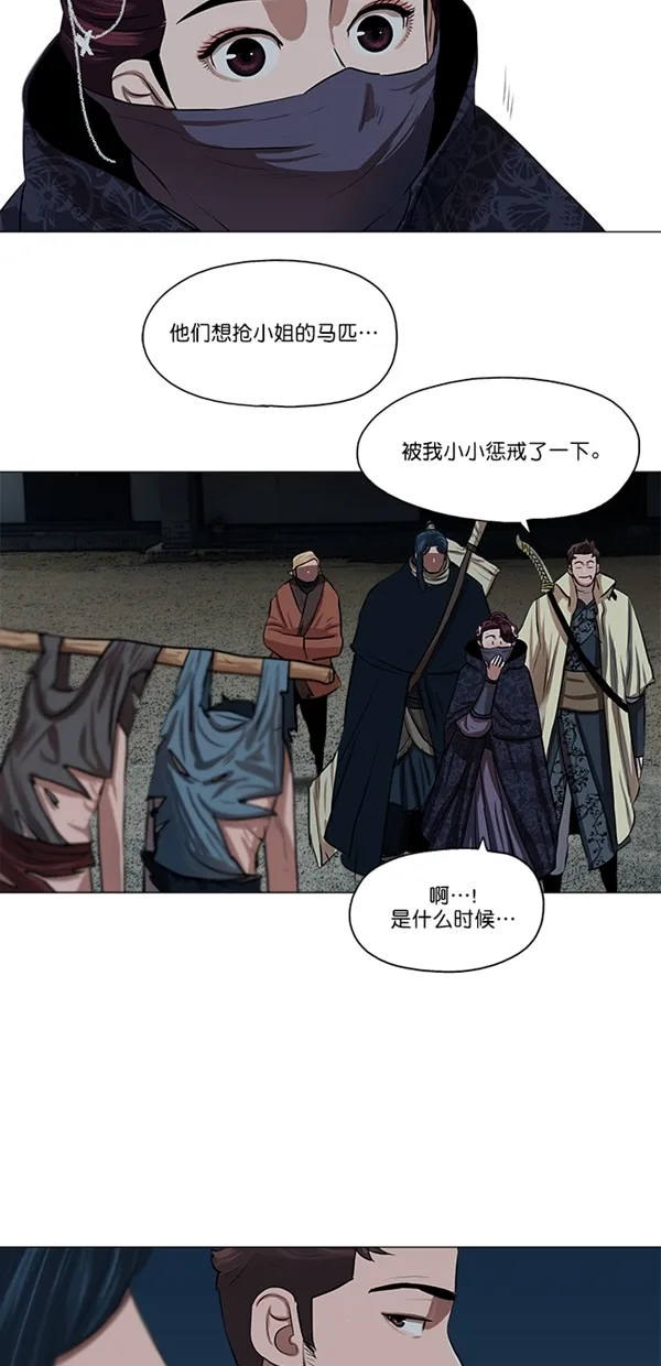 第15话 第4页