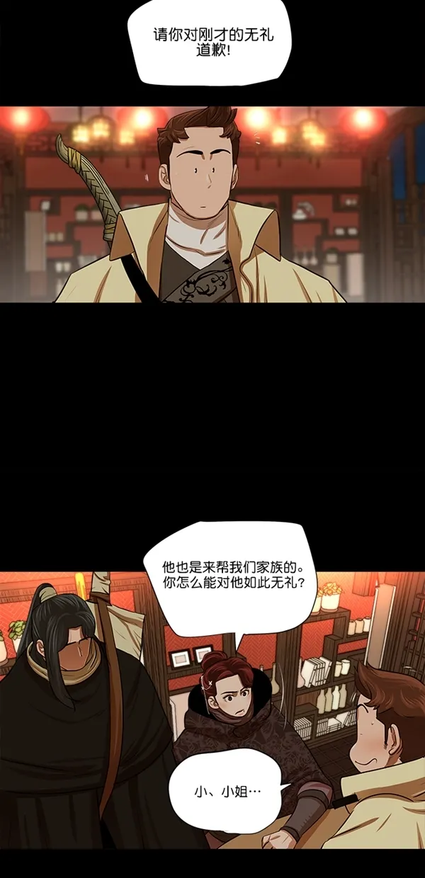 第15话 第10页