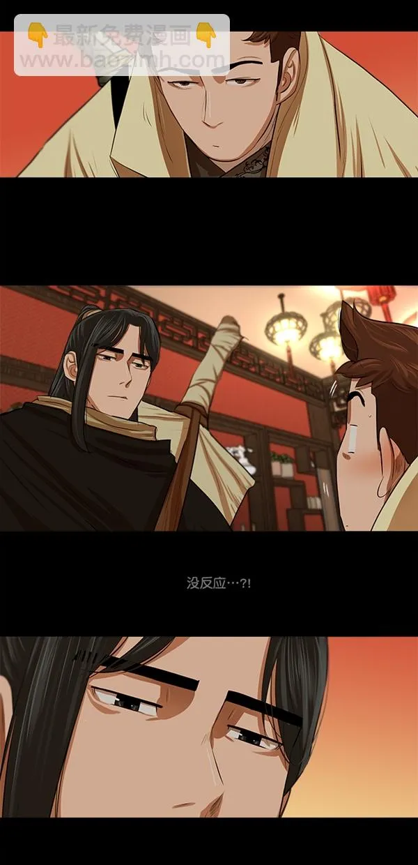 第15话 第12页