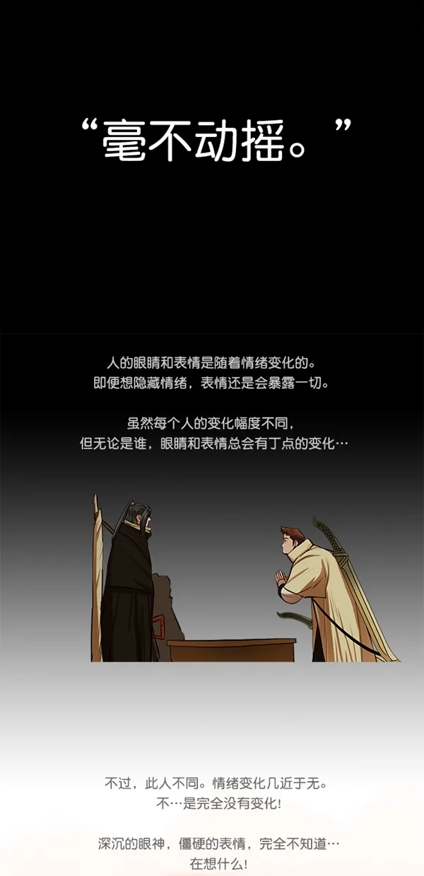 第15话 第13页