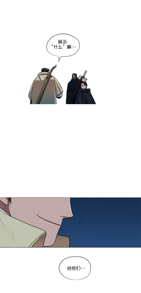 第15话 第17页