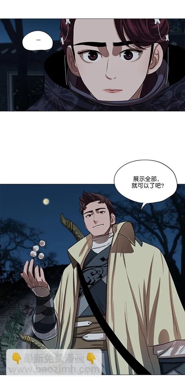 第15话 第18页