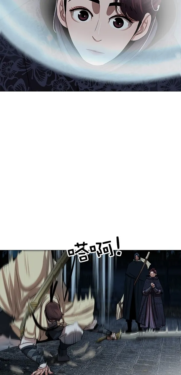 第15话 第27页