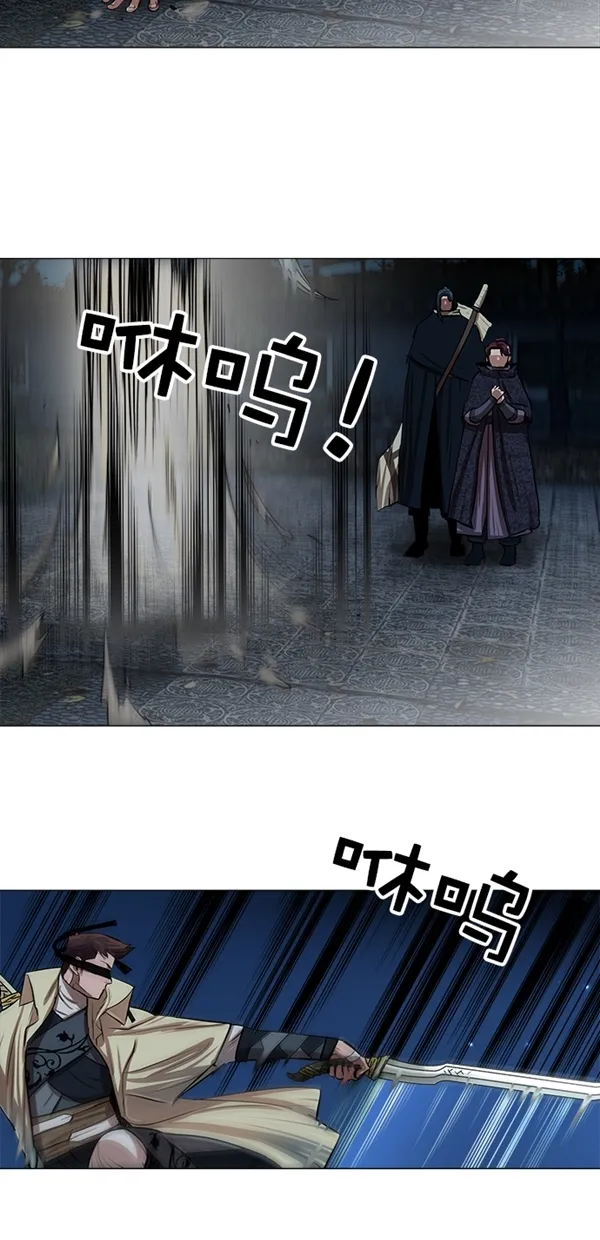 第15话 第28页