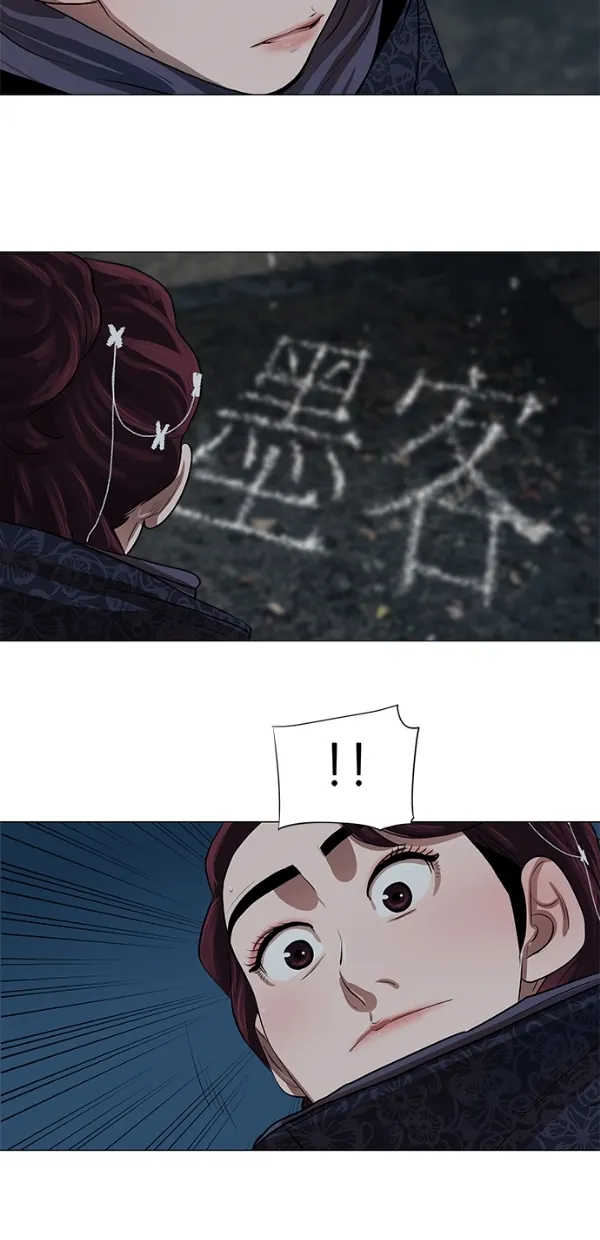 第15话 第35页