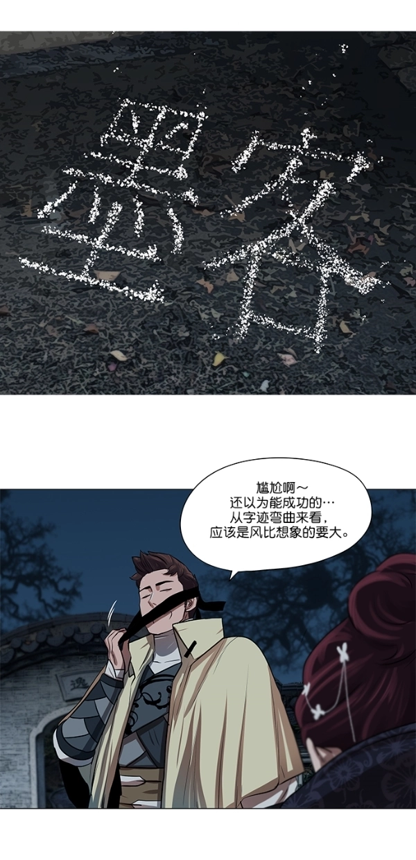 第15话 第36页