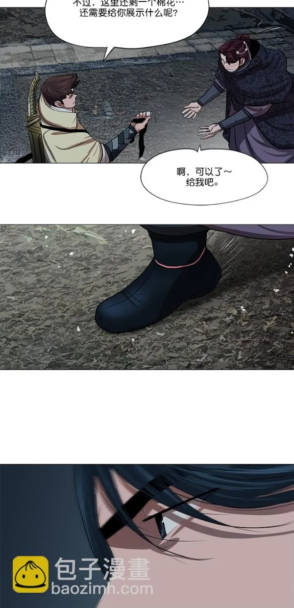 第15话 第39页
