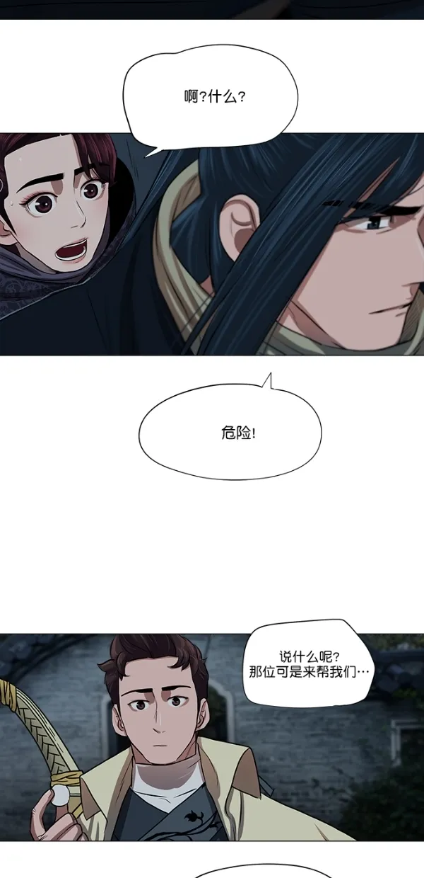 第15话 第41页