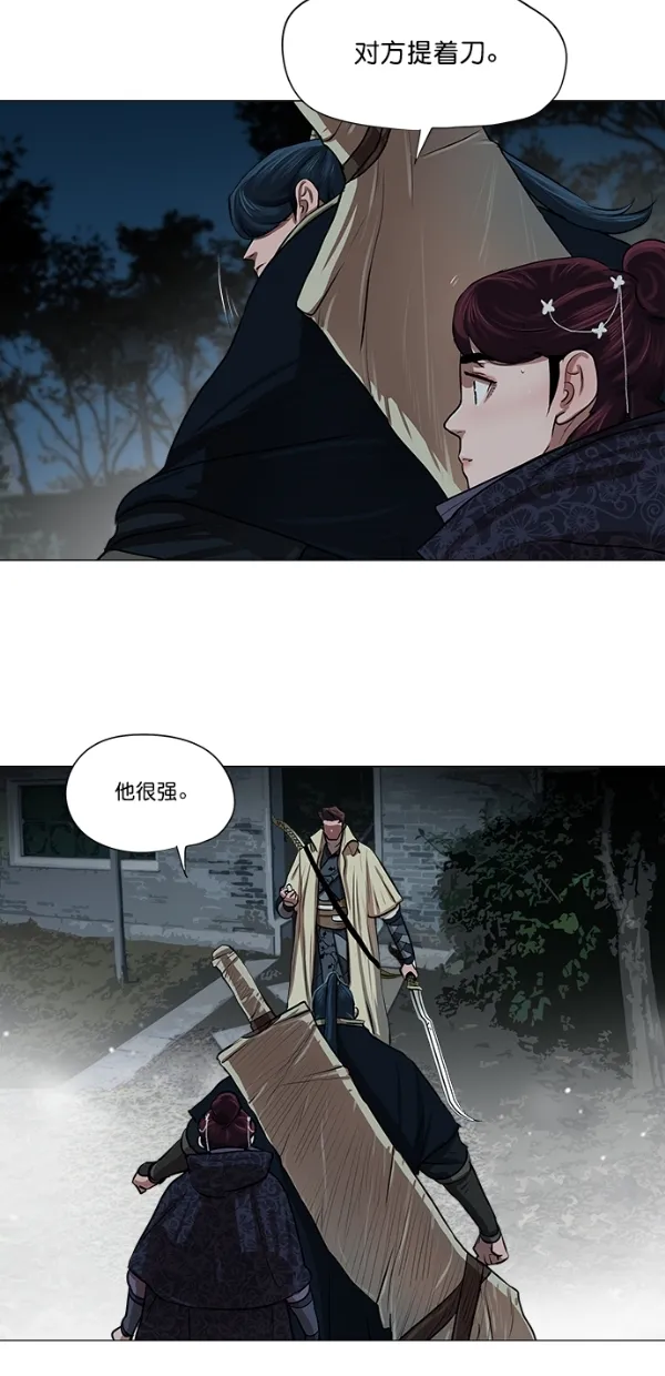 第15话 第42页